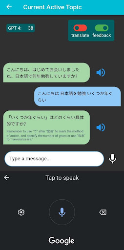UniChat AI Screen 3