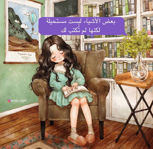 رمزيات بنات جيرلي كيوت  صور و اقوال‎