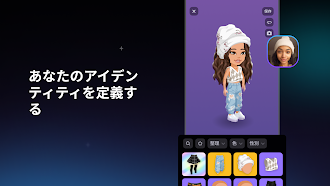 Game screenshot Highrise: アバター、チャット＆プレイ hack