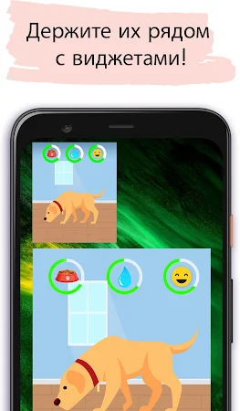 Game screenshot Watch Pet: виртуальный питомец hack