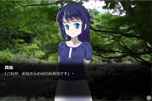 Android application 伝奇ADV 憑　～ツキガミ～　リニューアル版 screenshort