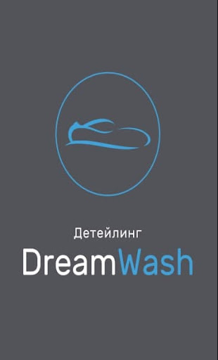 Android application Детейлинг DreamWash screenshort