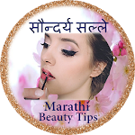 Marathi Beauty Tips सौन्दर्य सल्ले Apk