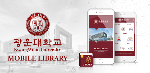 광운대학교 중앙도서관