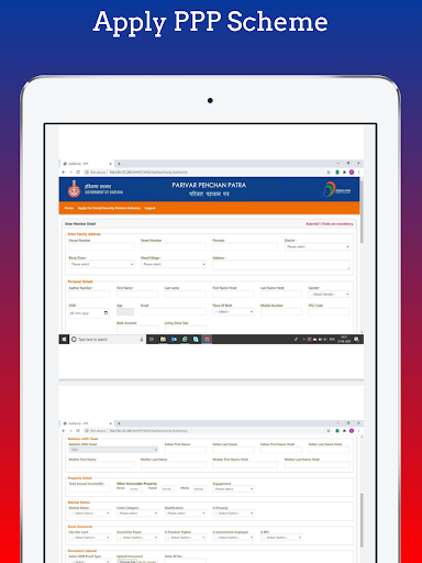 Haryana PPP Parivar Scheme Reg