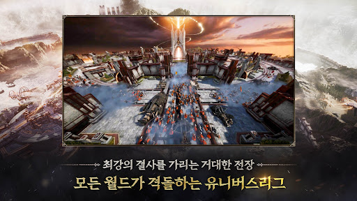 프라시아 전기 3