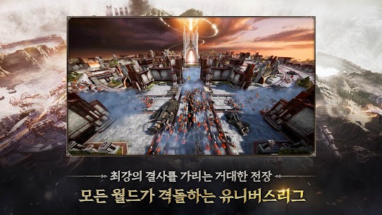 프라시아 전기 3