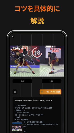 バスキルオンライン Screen 3
