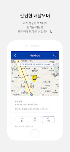 빽다방 screenshot 4