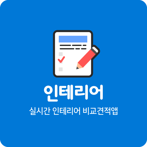 인테리어 저렴한곳 호흡기내과 류마티스내과 영상의학과 logo
