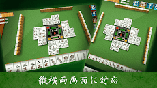 麻雀 闘龍 - 初心者から楽しめる麻雀ゲームのおすすめ画像3