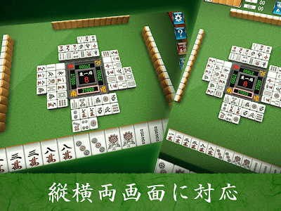 無料ダウンロード 麻雀 漫画 無料 311487