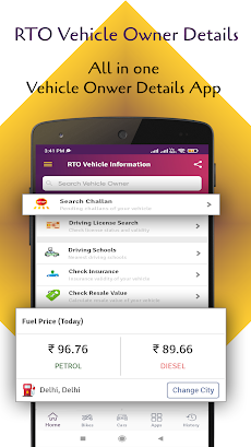 RTO Vehicle Information Appのおすすめ画像1