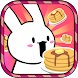 Bunny Pancake Kitty Milkshake