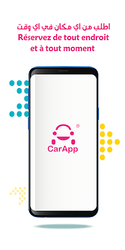 Android application CarApp screenshort