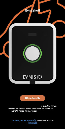 EvniskoH Screen 2