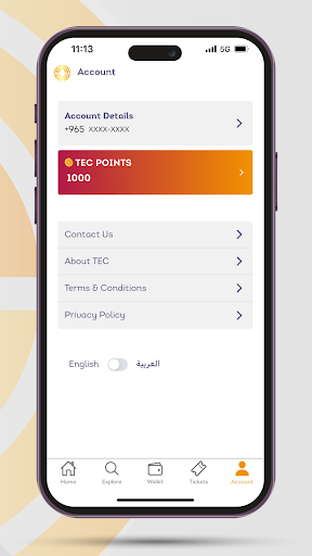 شركة المشروعات السياحية Screenshot 3 - AppWisp.com