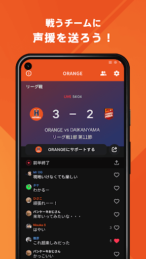 法政大学体育会アメリカンフットボール部 ORANGE Screen 3