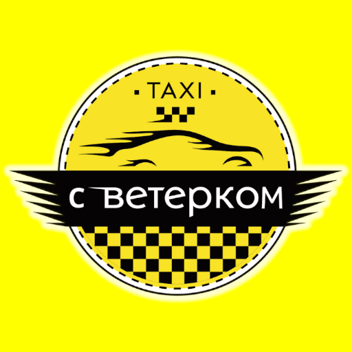 Такси Ветерок logo