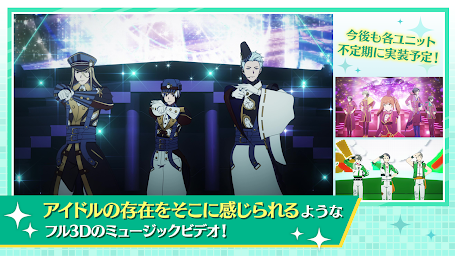 アイドルマス゠ー SideM GROWING STARS