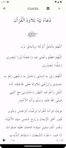 Evrad-ı Şerif Screen 2