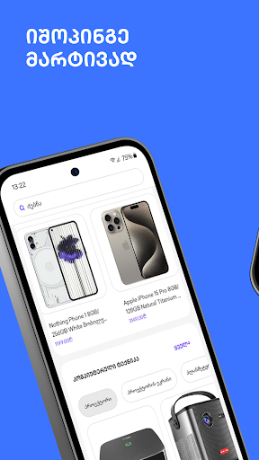 Android application SuperApp TNET screenshort