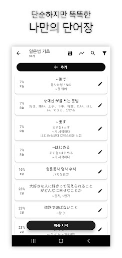 앱 미리보기