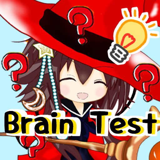 BrainTraining  activation,Quiz
