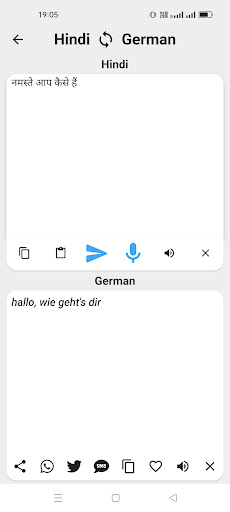 Hindi To German Translator Screen 2