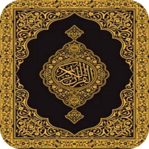 Quran Tukufu logo