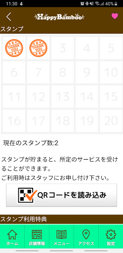 HappyBamboo　公式アプリ Screen 3