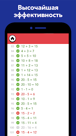 Game screenshot Fiete Math Climber apk download