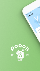 Poooli - Smart pocket printer  screenshots 1