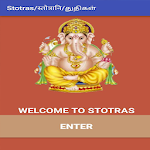 Cover Image of Download Stotras  APK