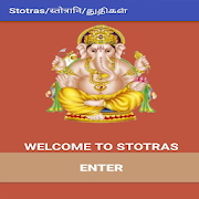 Stotras