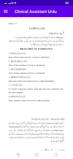 Clinical Assistant Urdu Screen 3