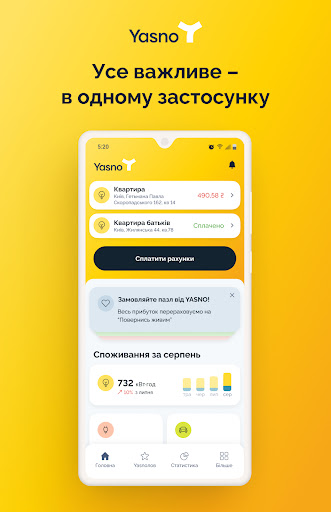 Mobile Screenshots 1