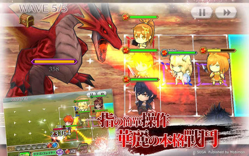 鎖鏈戰記 ChainChronicle - Role Playing - games