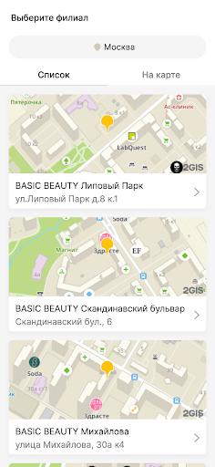 Basic Beauty Screen 2