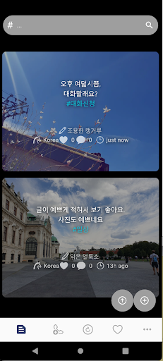 Soriting - Sweet voice date Screen 2
