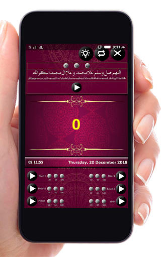Android application Power of Salawat & Istighfar screenshort