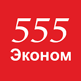 555 icon