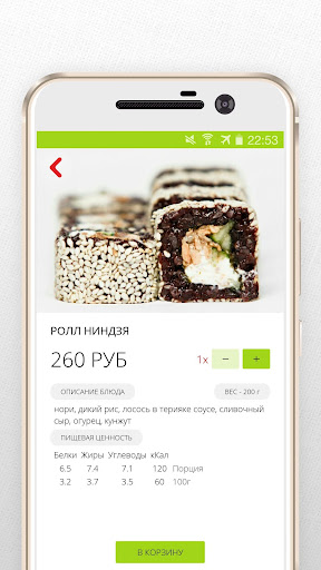 Pizza-Express Доставка еды 24ч Screen 2