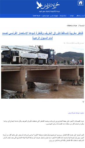 حرية بريس - horiapress.com