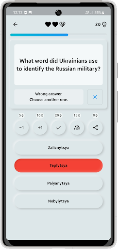 ZNO 2023. Ukrainian war Screen 2