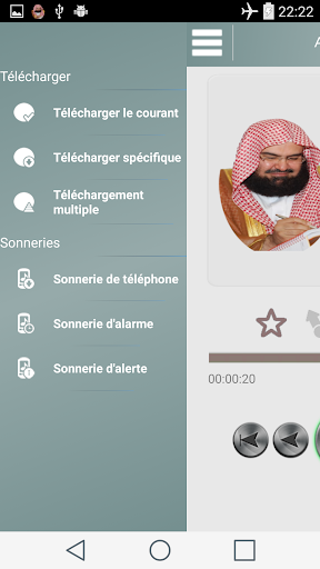 Le Coran  Duaa - Al Sudais