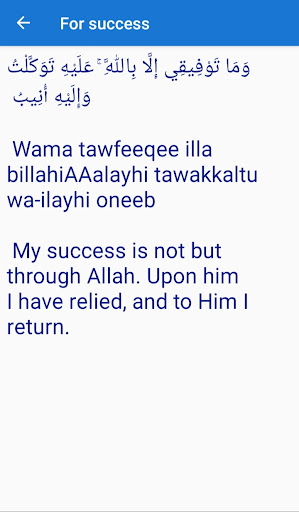 Android application duas screenshort
