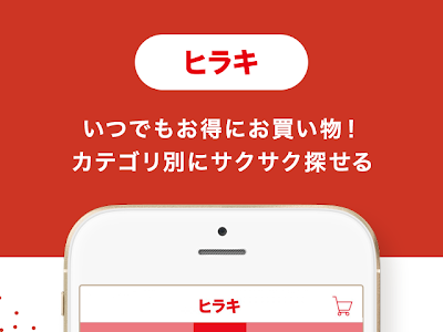 [最も好ましい] ヒラキ 靴 ���販 カタログ注文 665109-ヒ���キ 靴 通販 カタログ注文