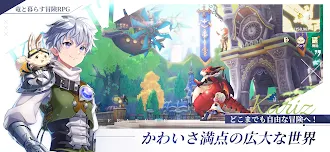 Game screenshot KARIZ -カリツの伝説- hack