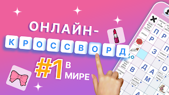 Game screenshot Kryss — Битва слов mod apk